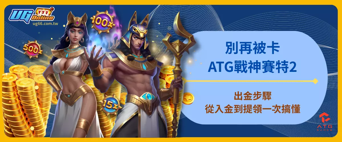 別再被卡！