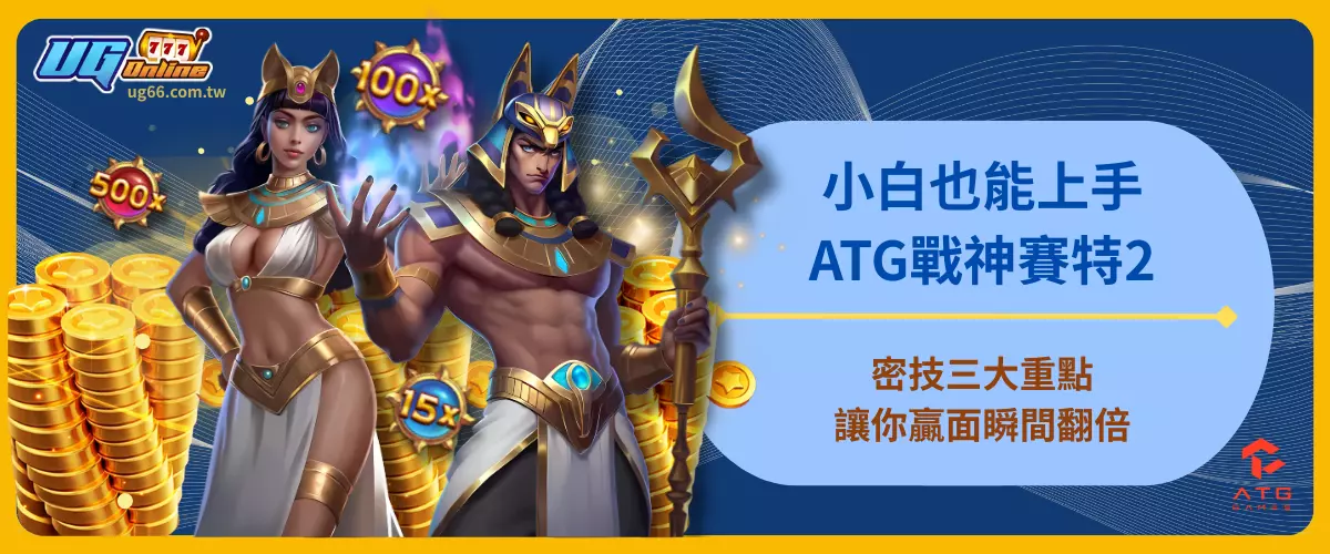 小白也能上手！