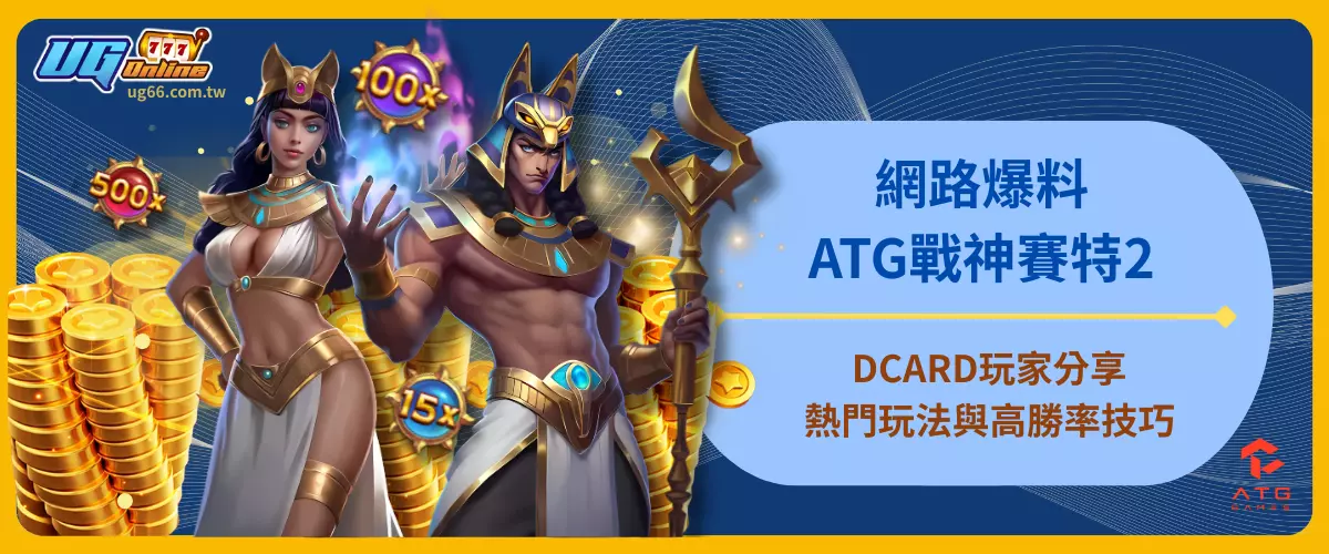 網路爆料！