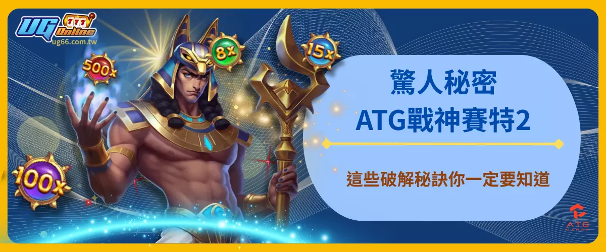 驚人秘密！